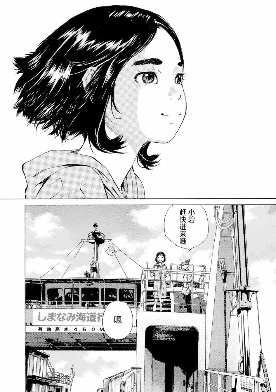 第50话15