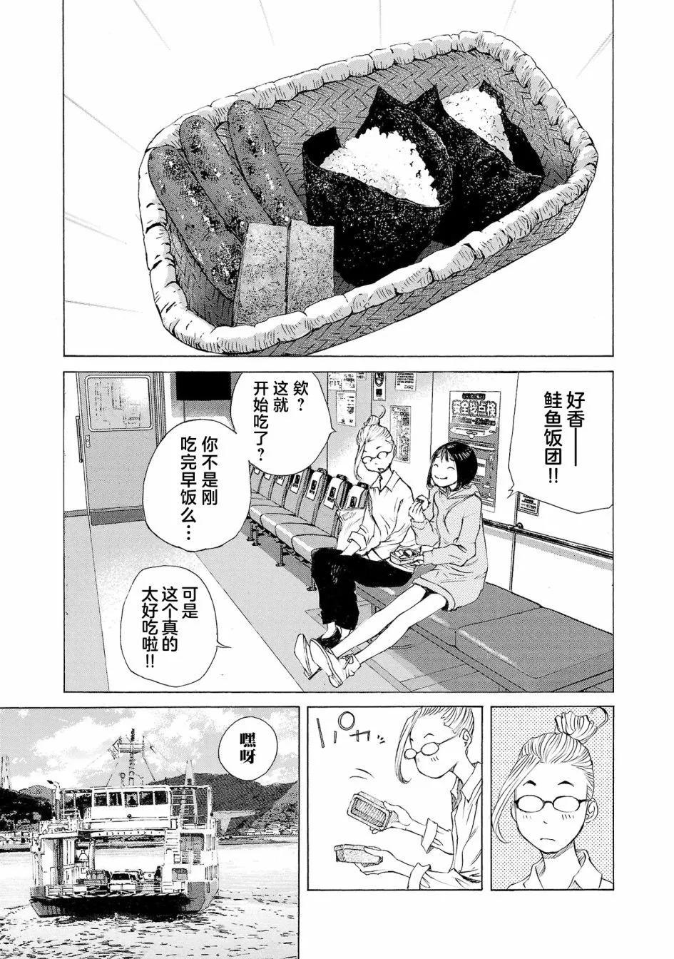 第50话16
