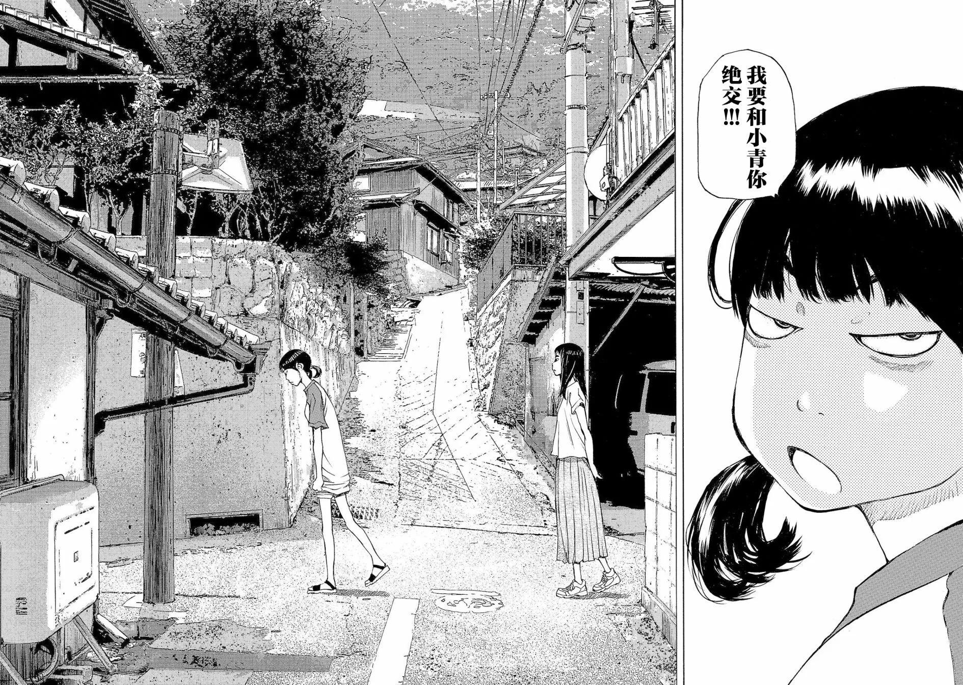 第50话2