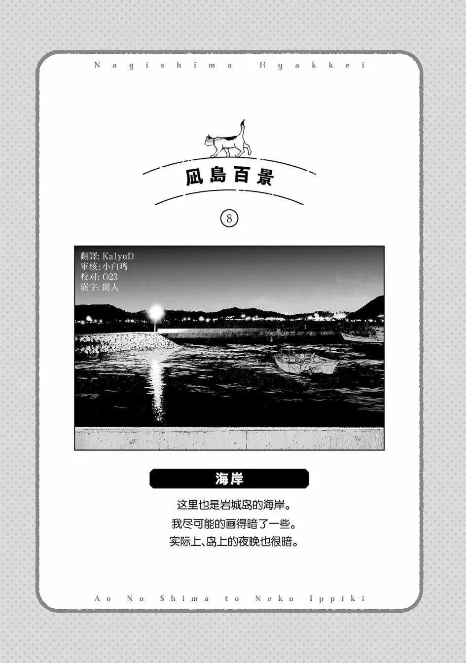 第50话22