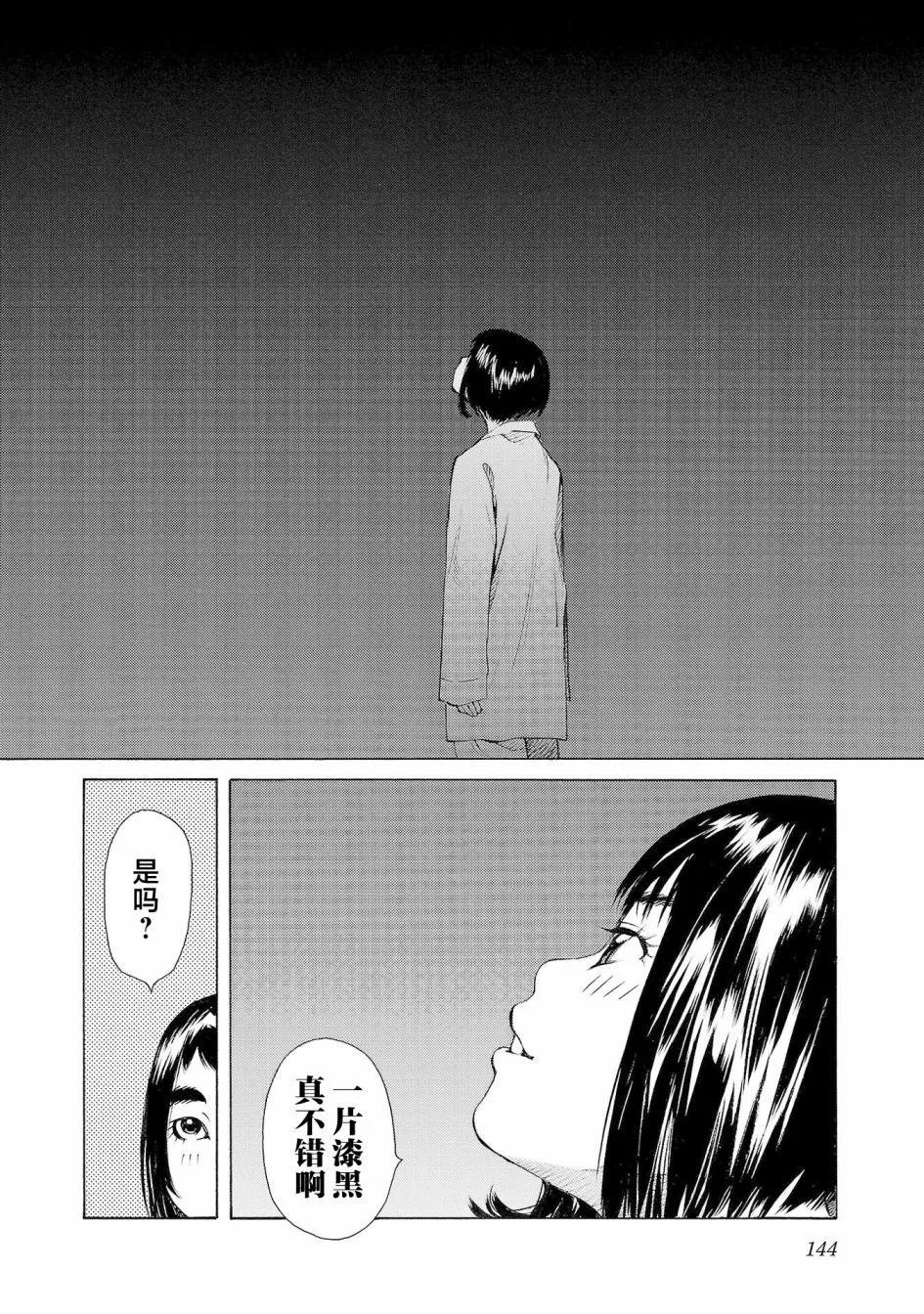 第50话6