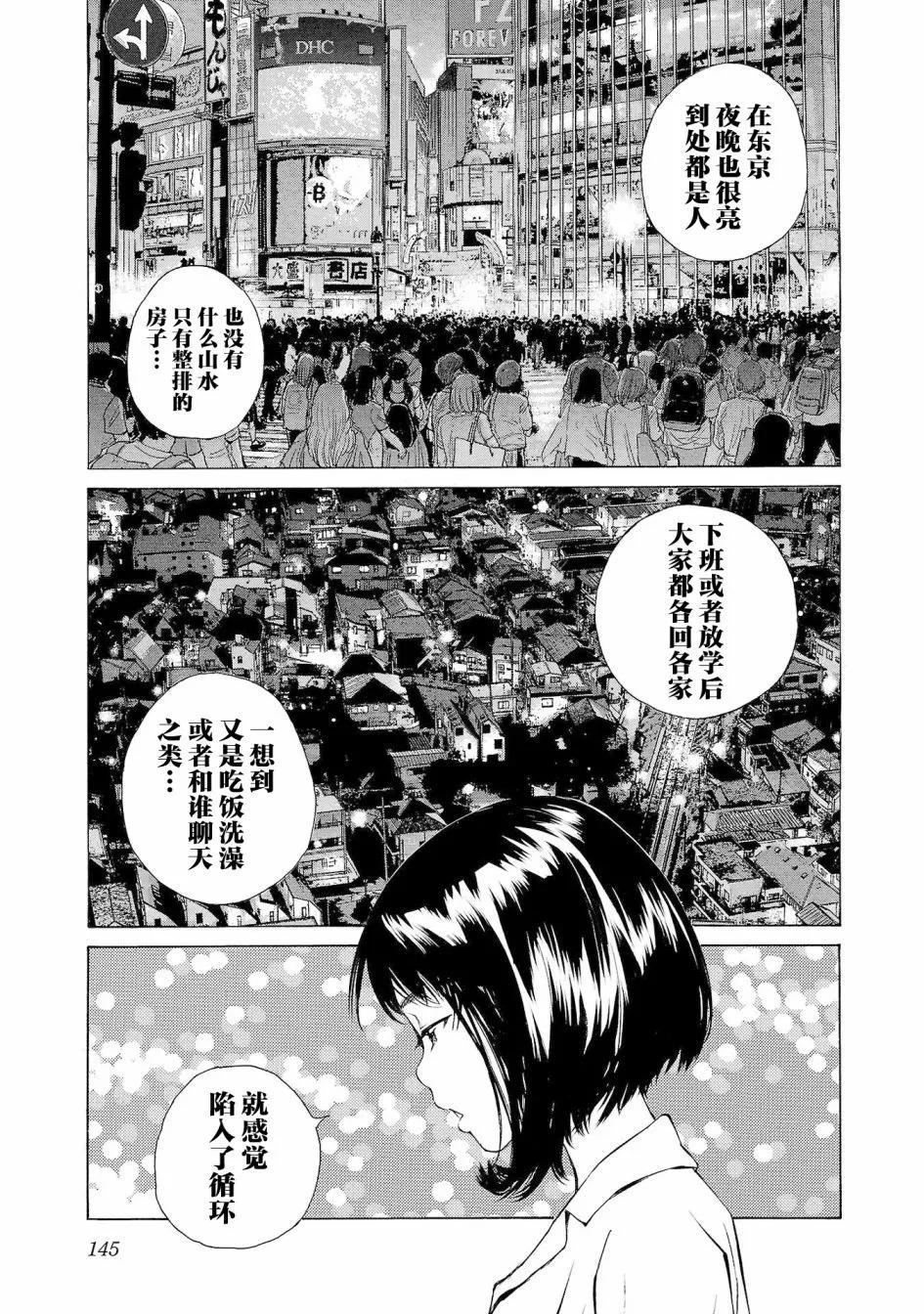 第50话7