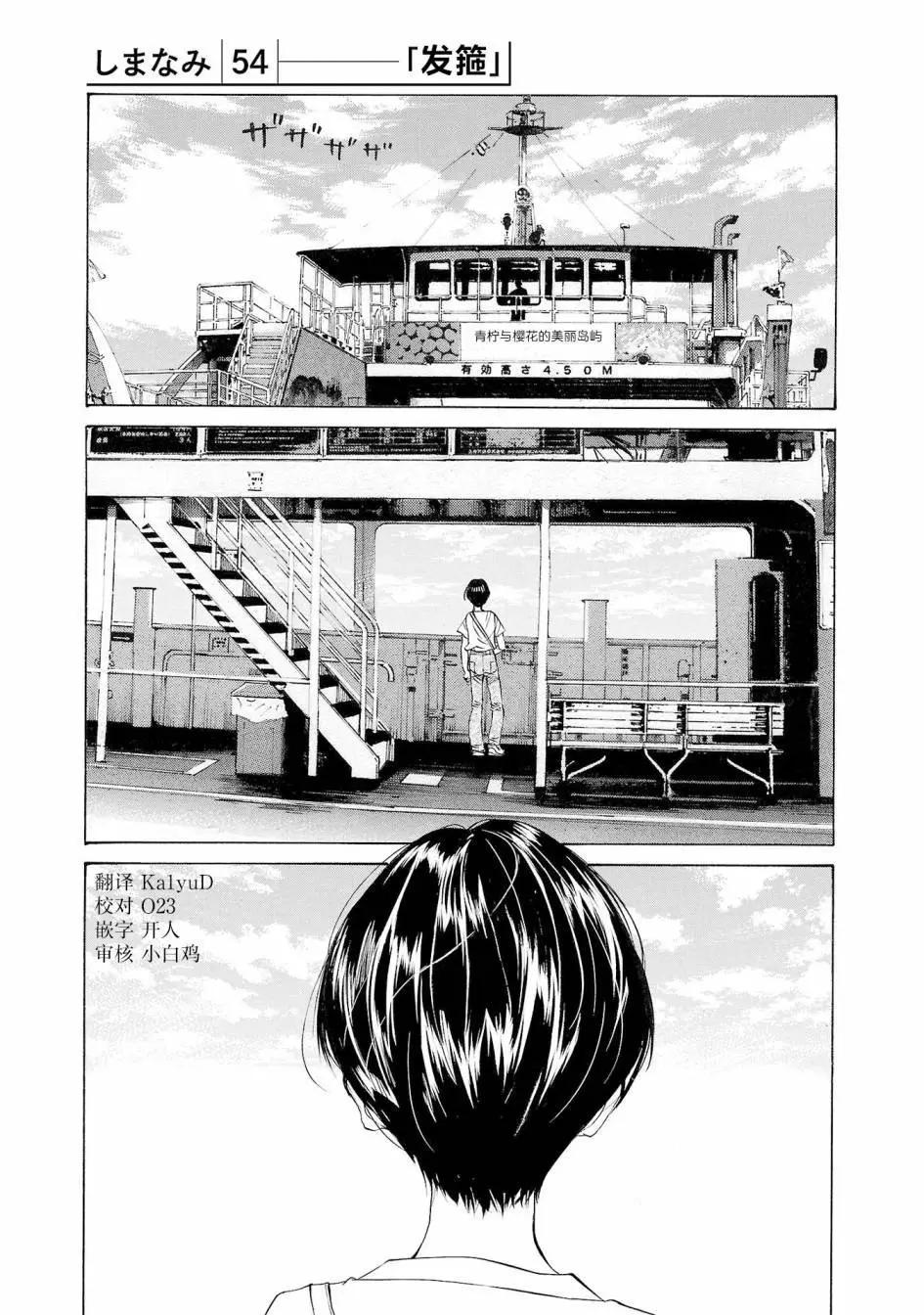 第54话0