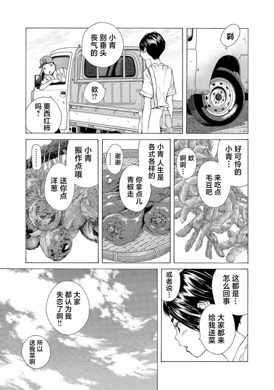 第54话17