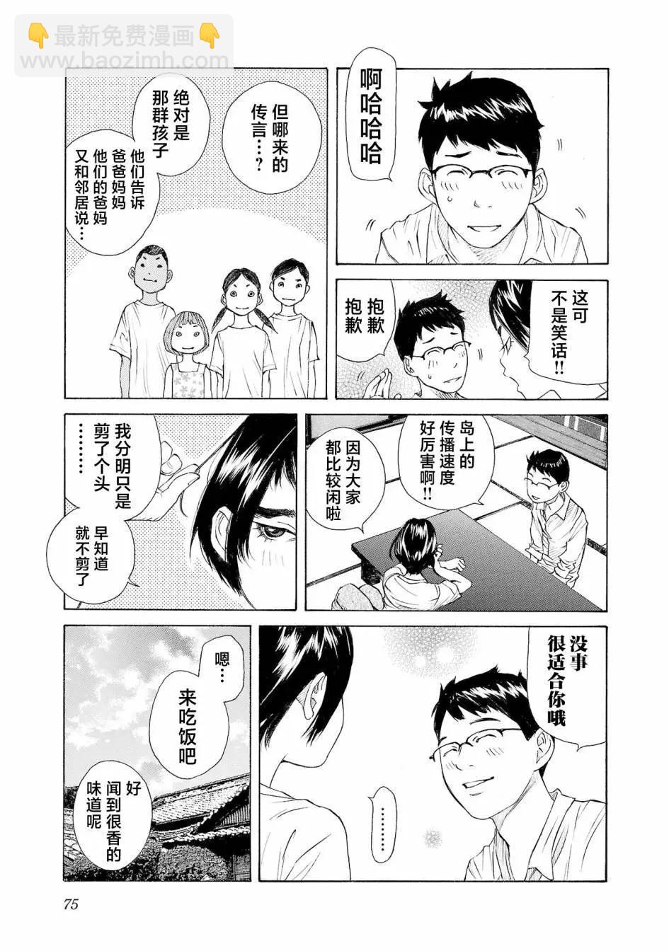 第54话19
