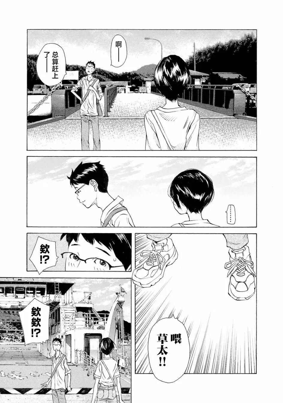 第54话2