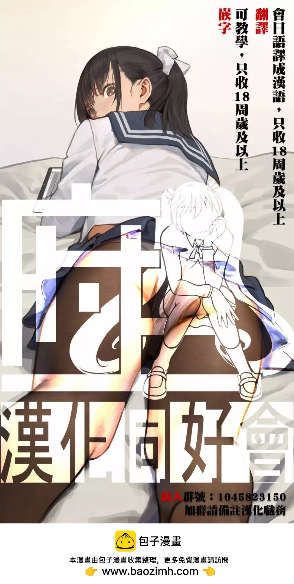 第54话24