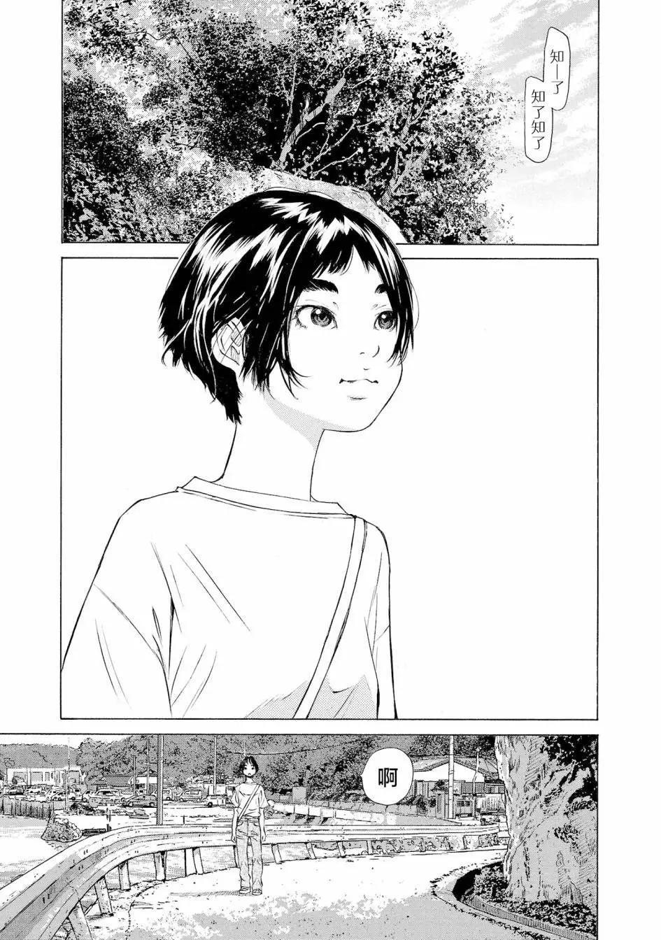第54话7