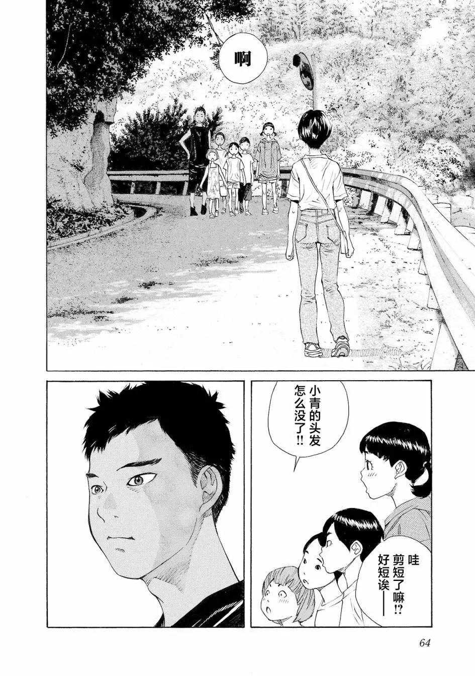 第54话8
