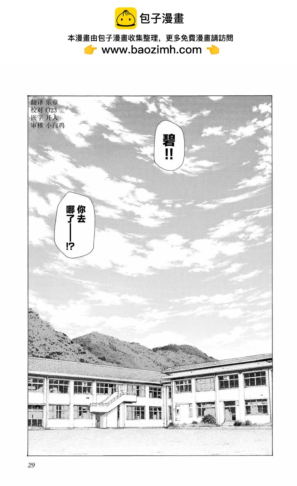 第60话1