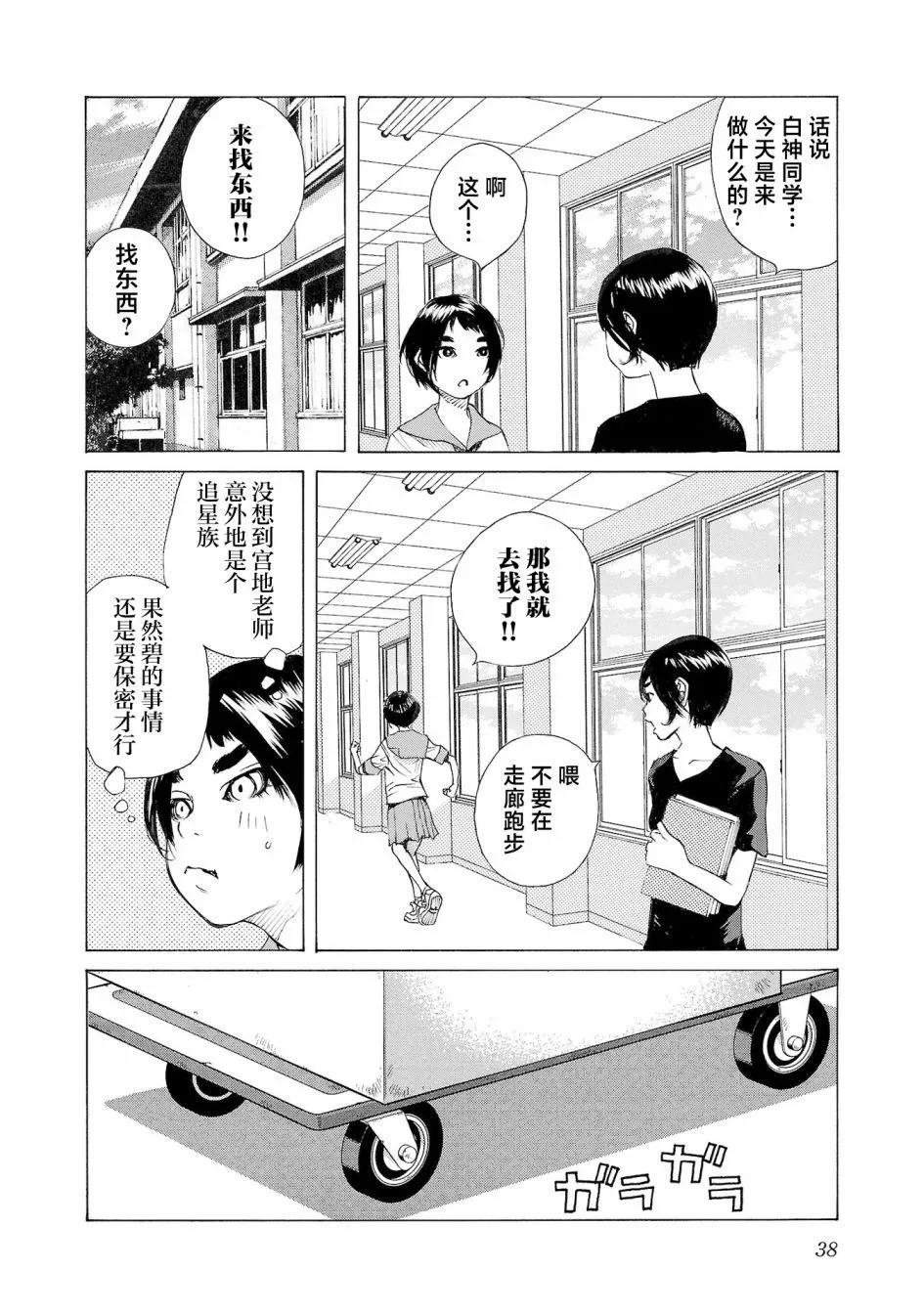 第60话10