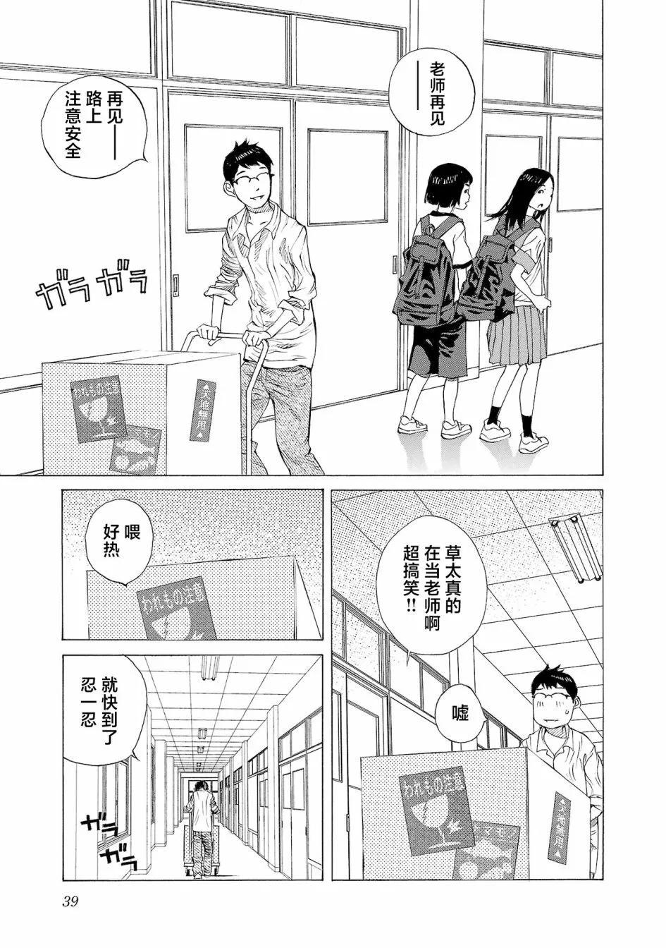 第60话11