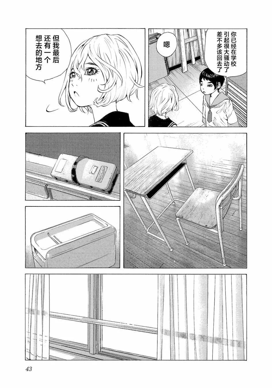 第60话15