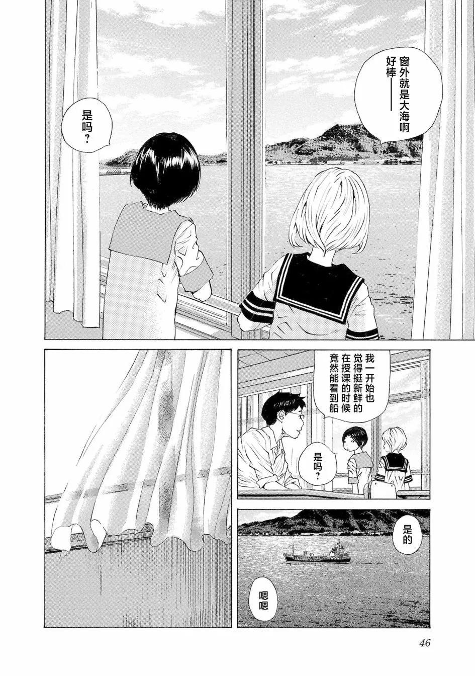 第60话17