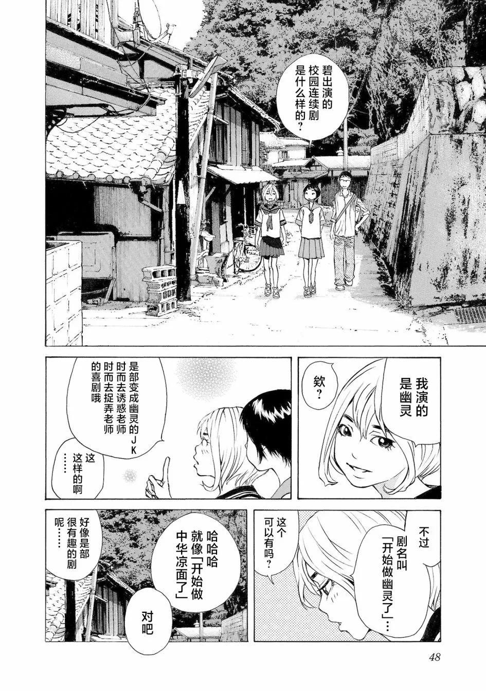 第60话19