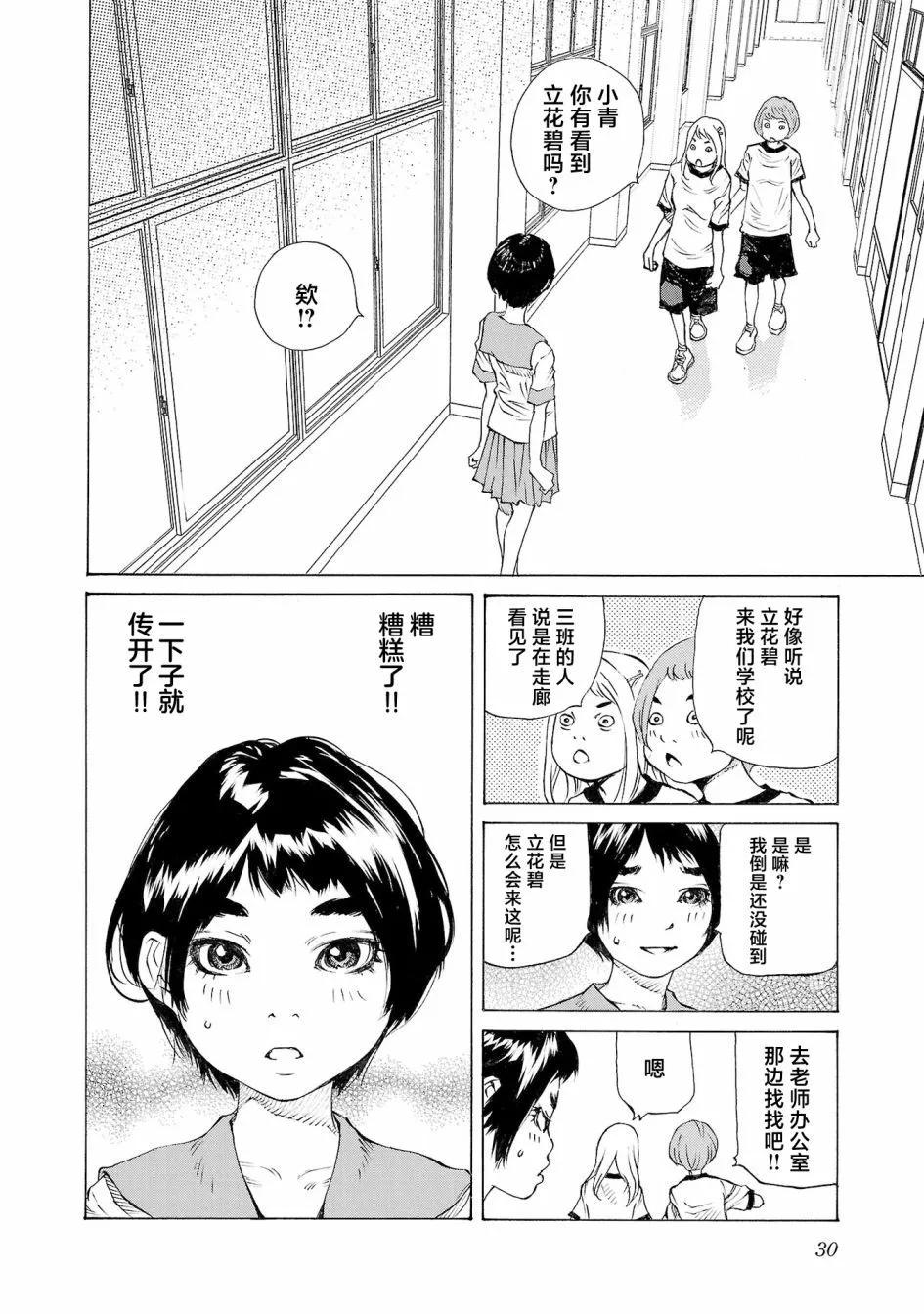 第60话2