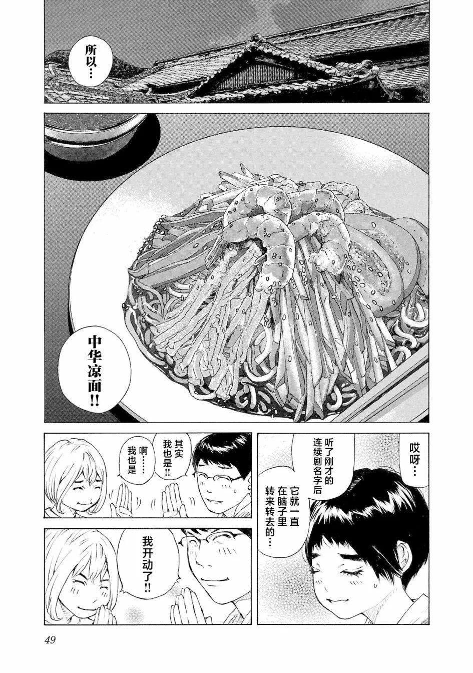 第60话20