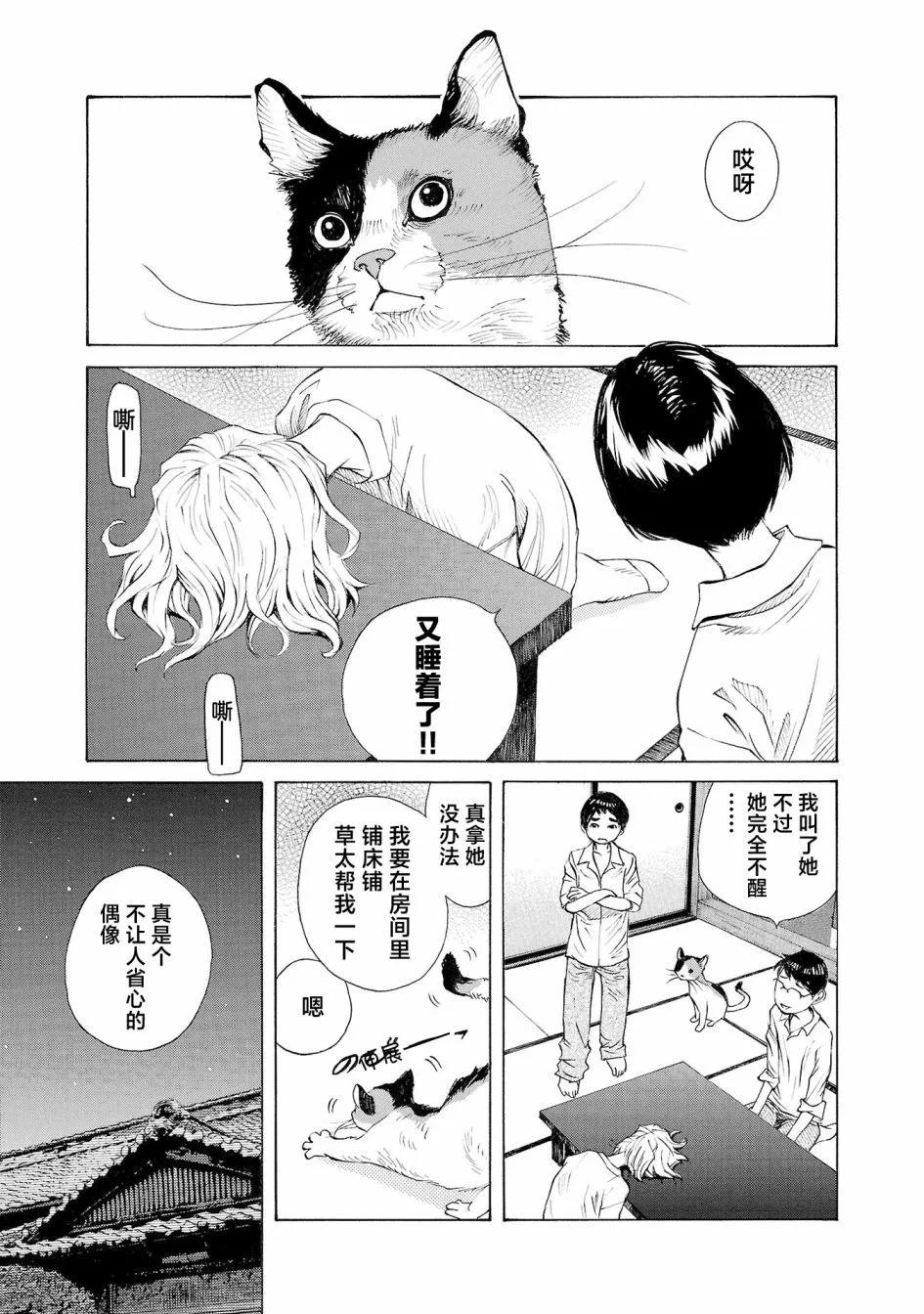 第60话22