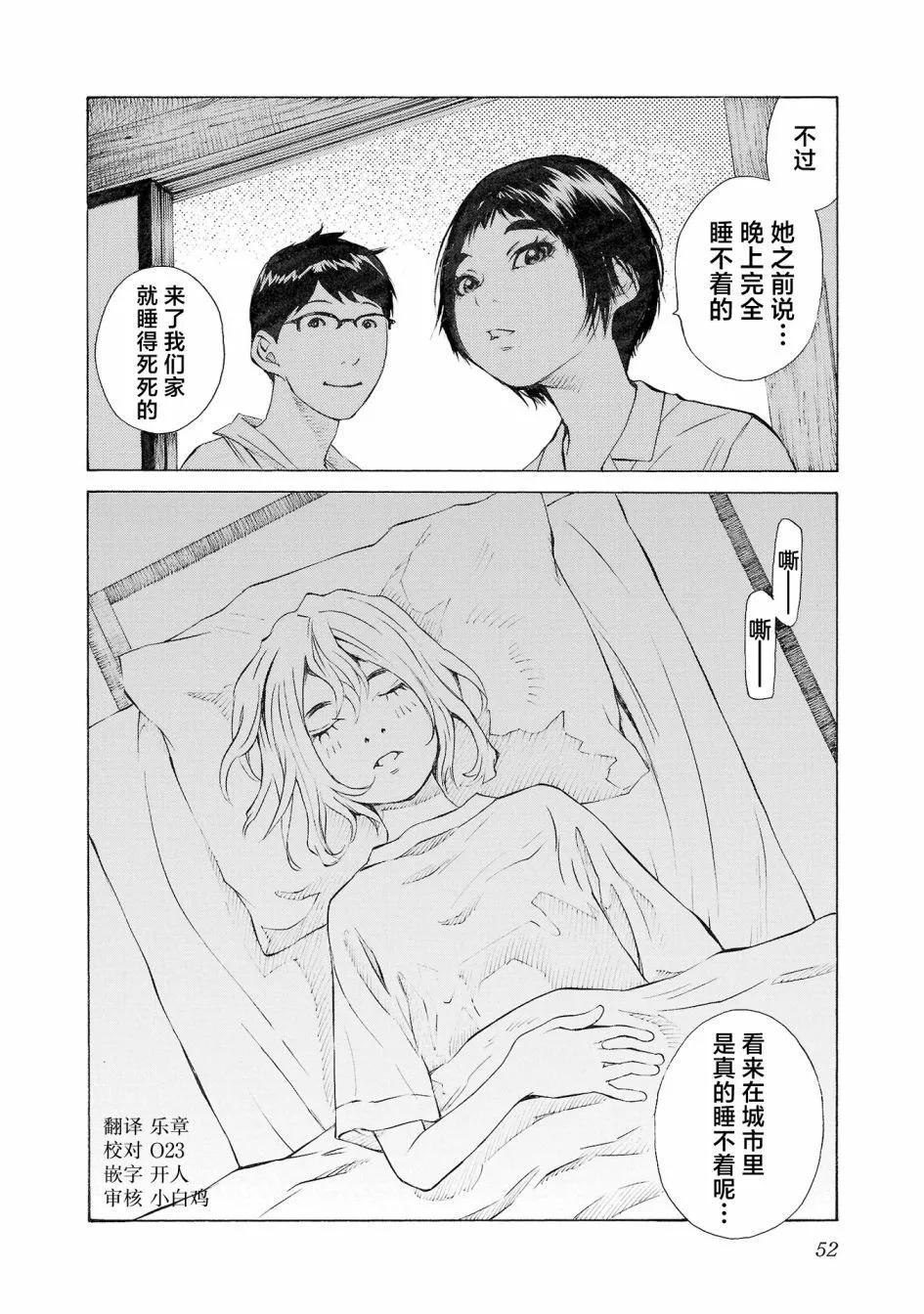 第60话23