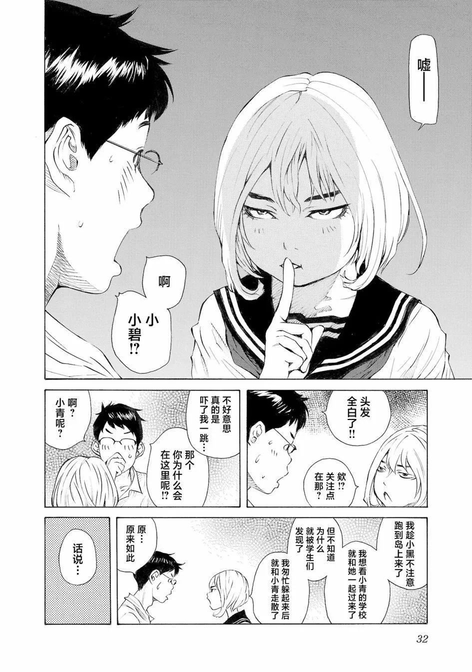 第60话4