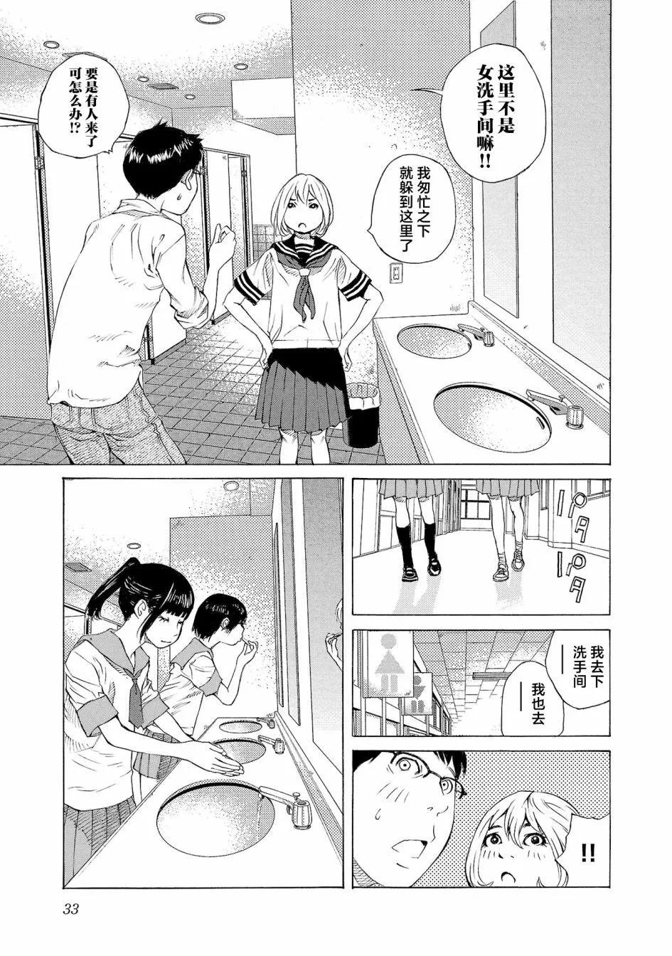 第60话5