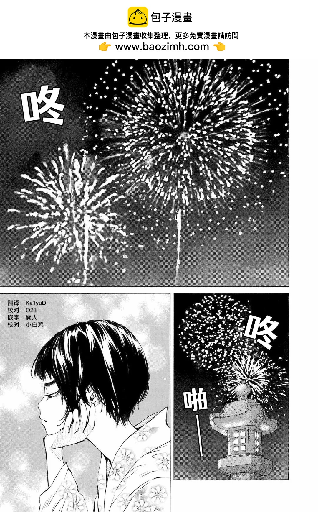 第63话1