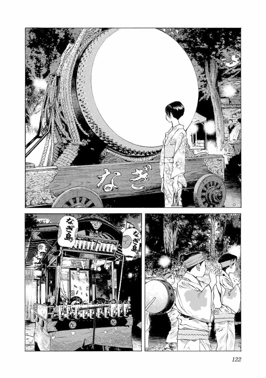 第63话17