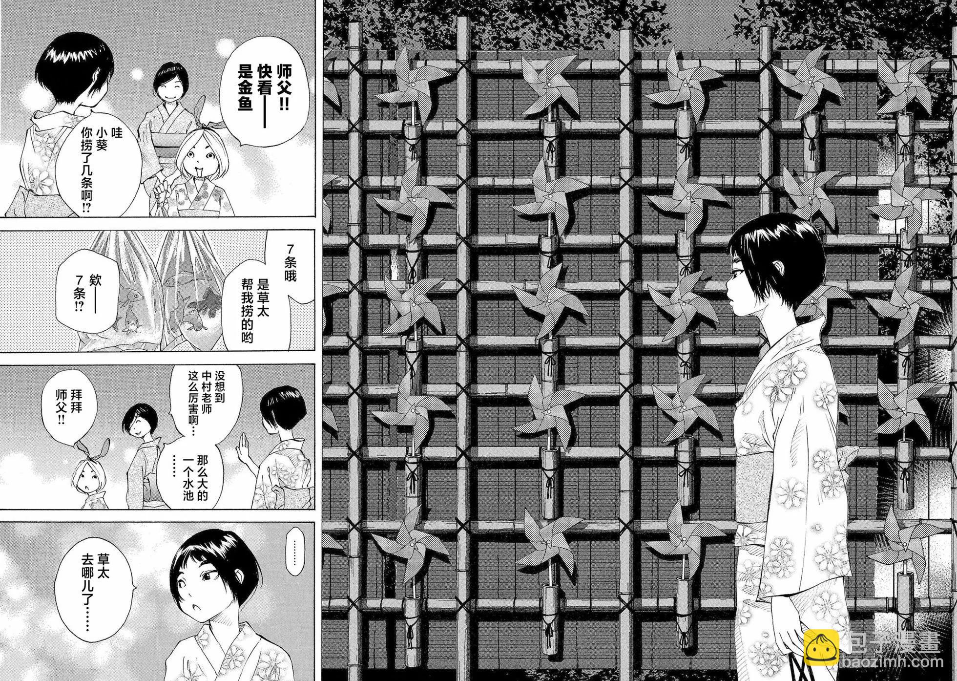 第63话19
