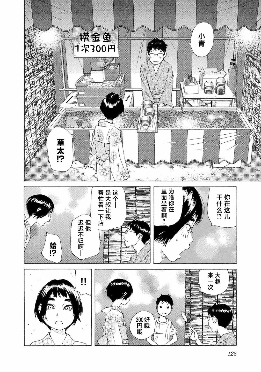 第63话20