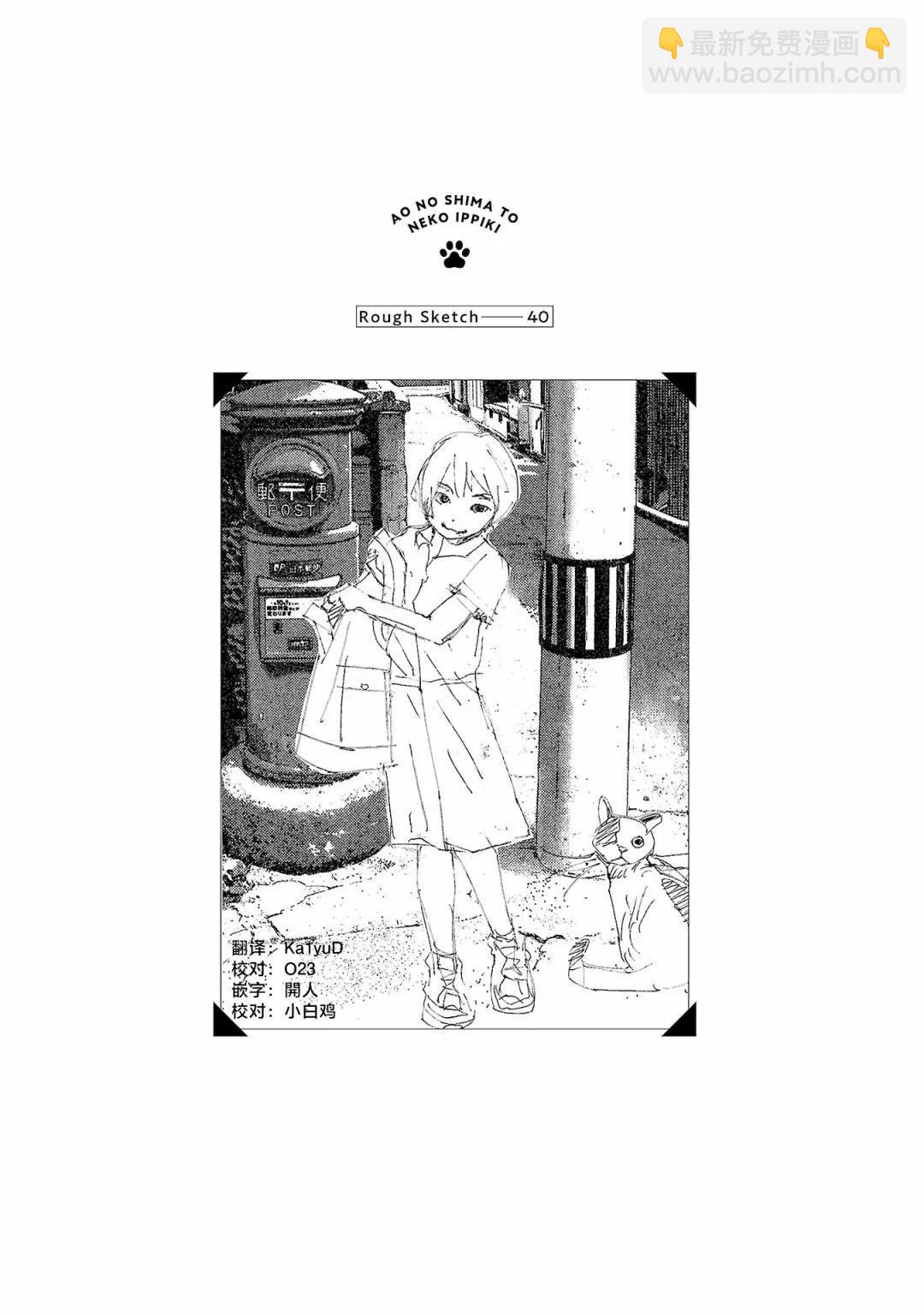 第63话23