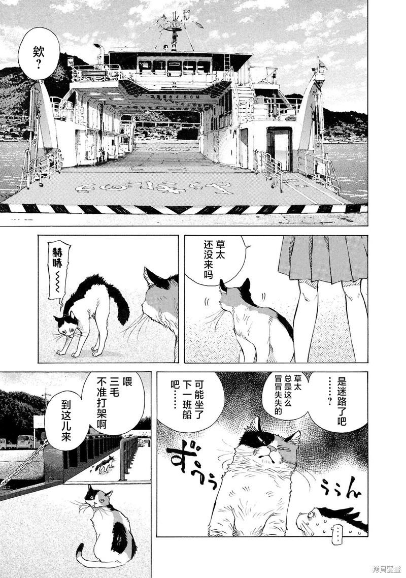 第65话12