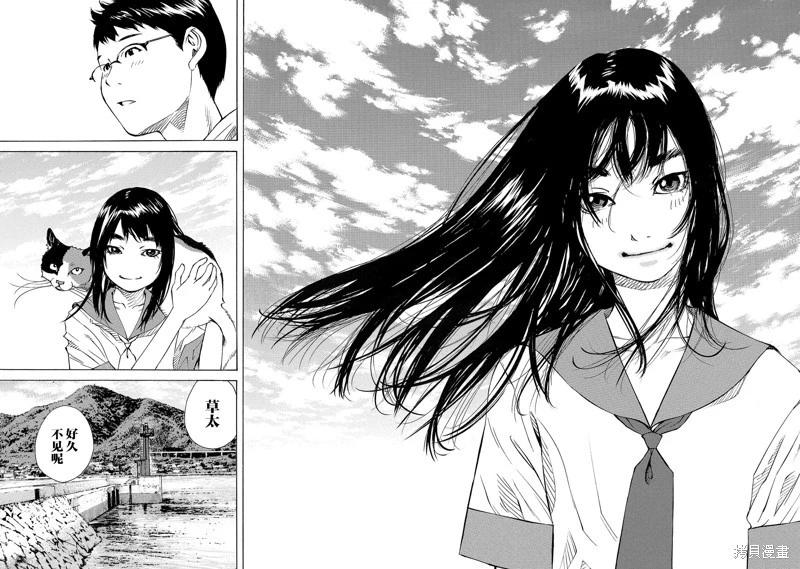 第65话18