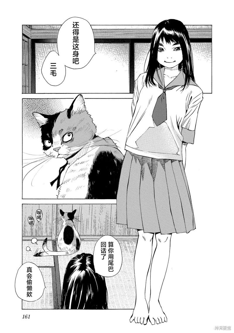 第65话5