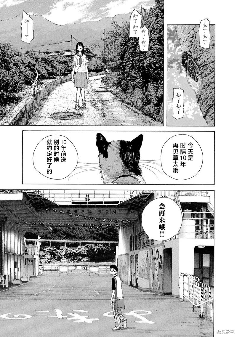 第65话8