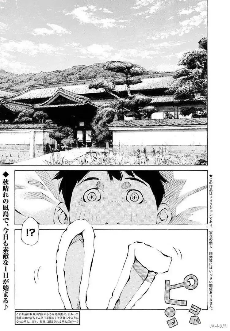第69话0