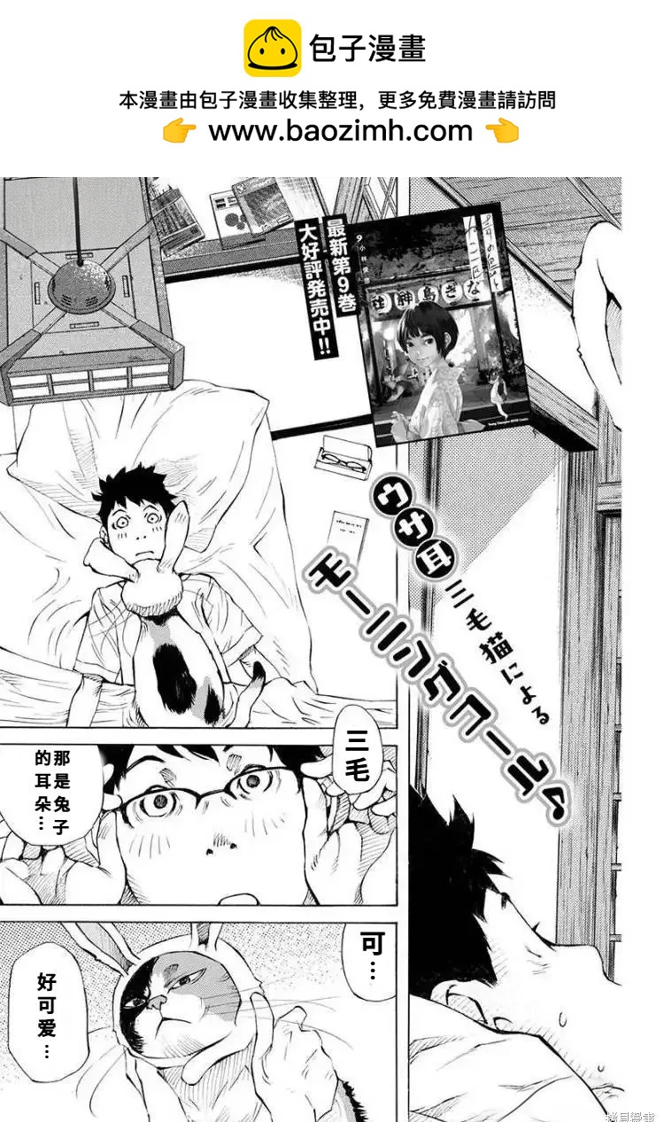 第69话1