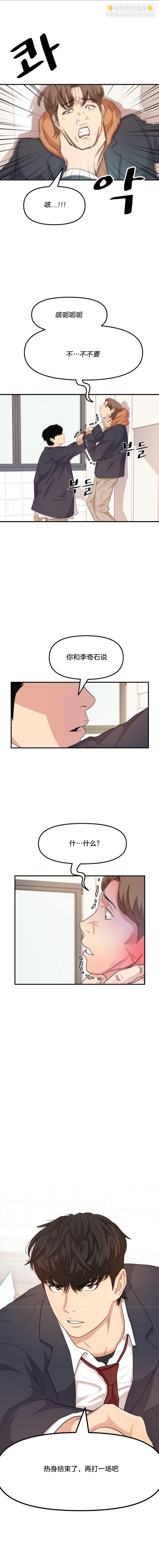 第06话8