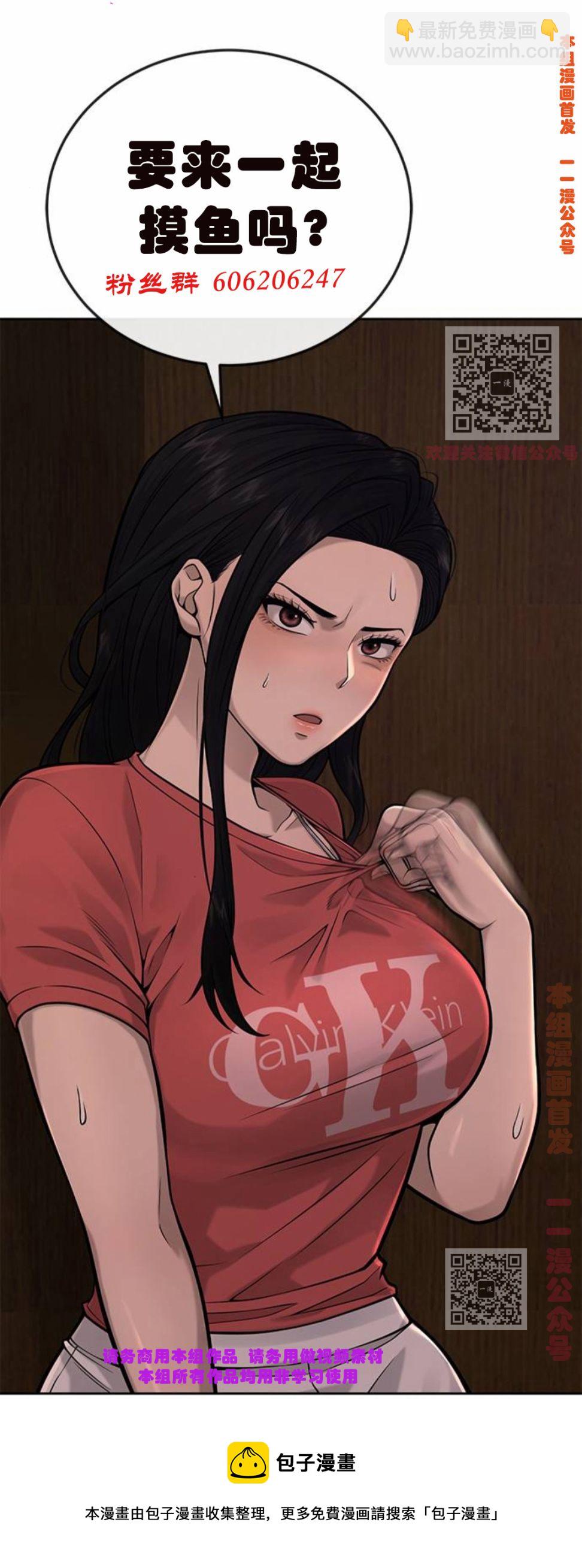 第06话9