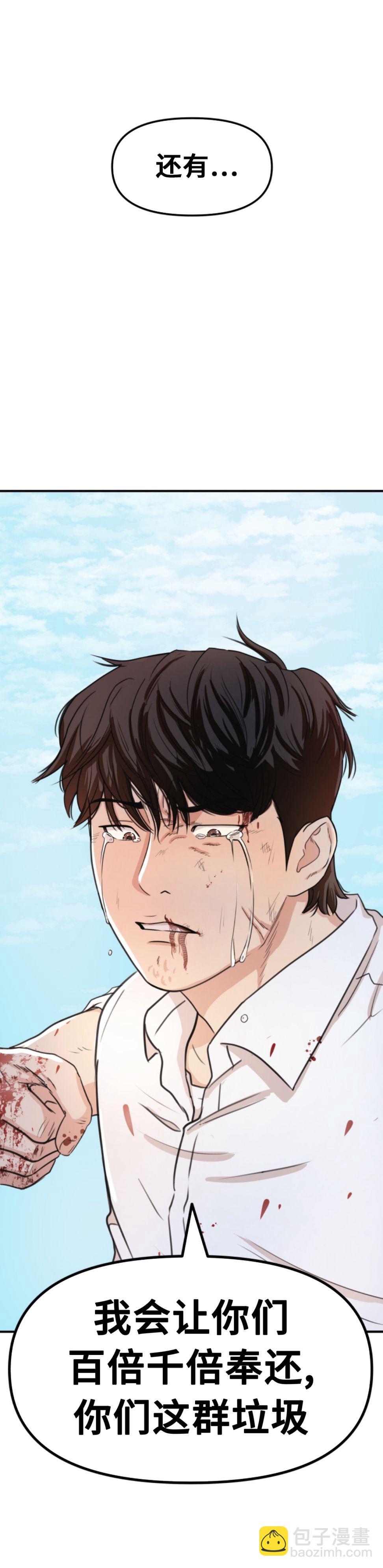 第08话6