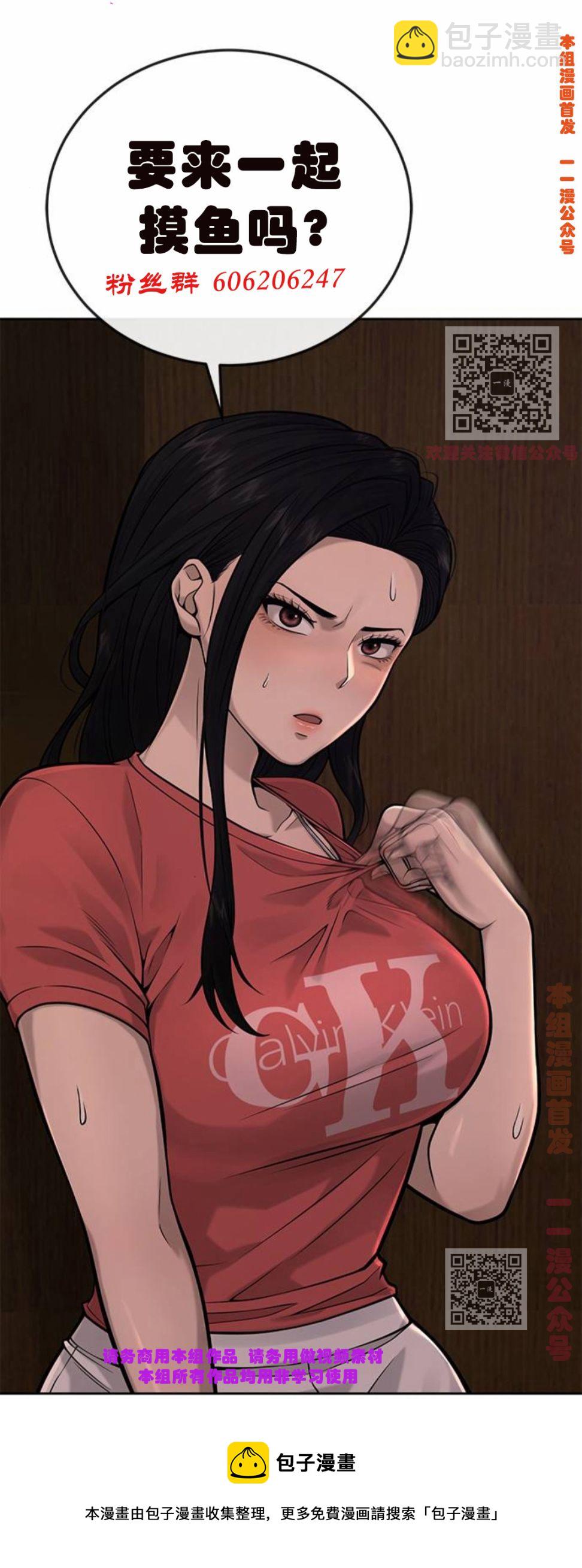 第08话7