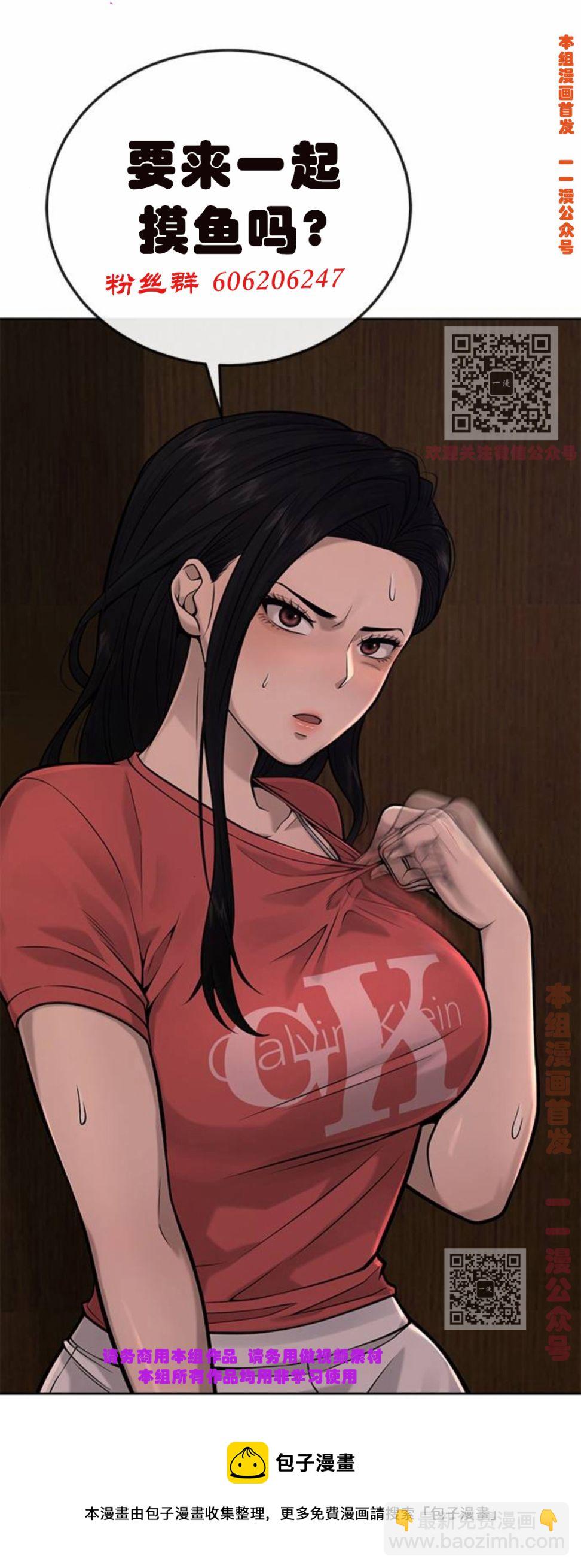 第11话7