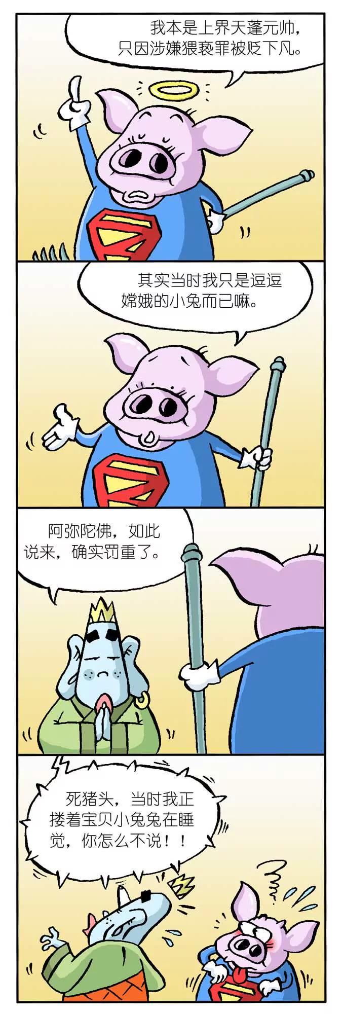 第11话0