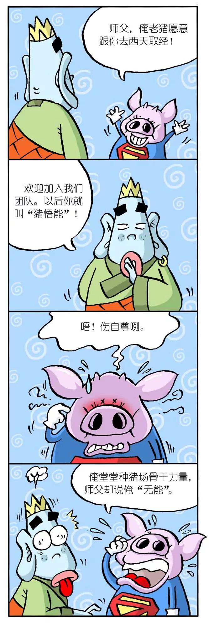 第11话1