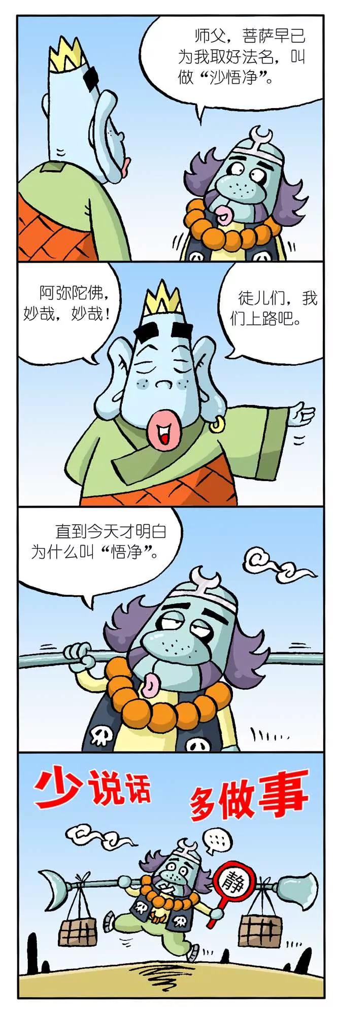 第11话2