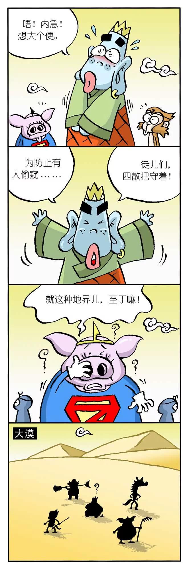 第11话6