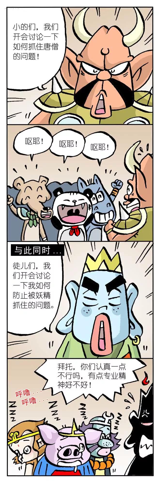 第11话7