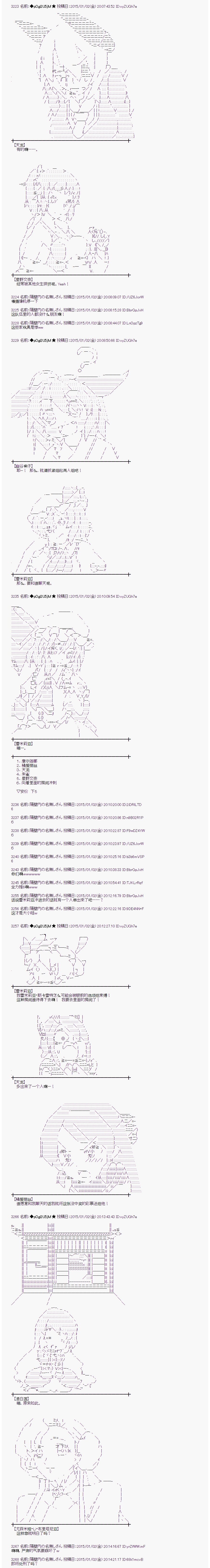 海之国篇111