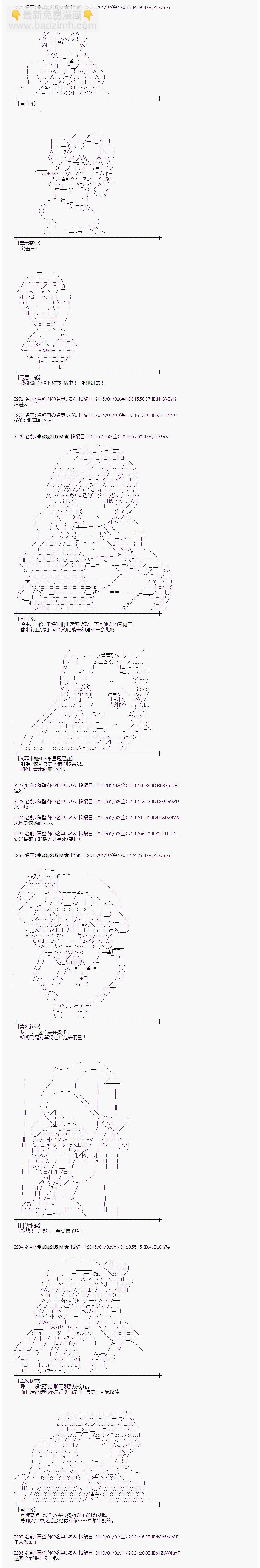 海之国篇112