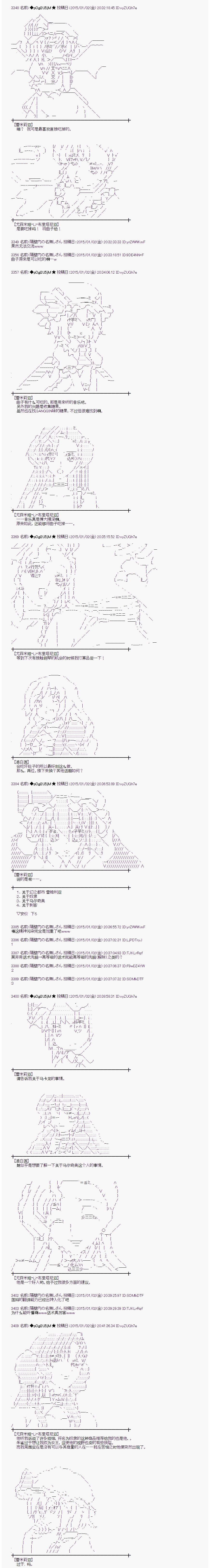 海之国篇114