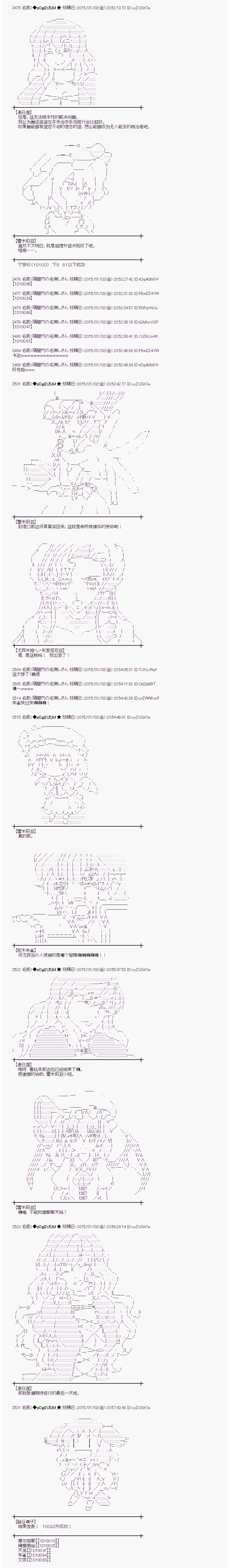 海之国篇116